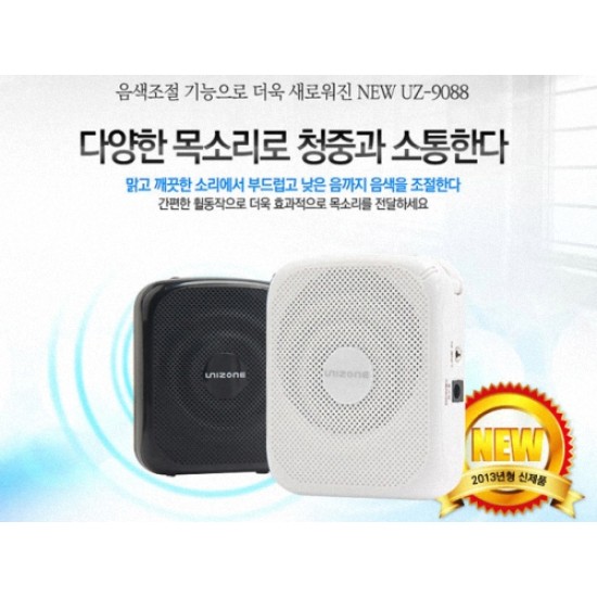 Máy trở giảng Unizone 9088